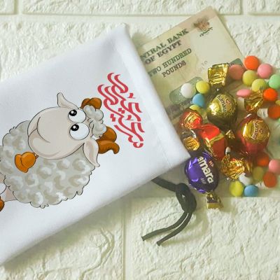 اكياس العيد