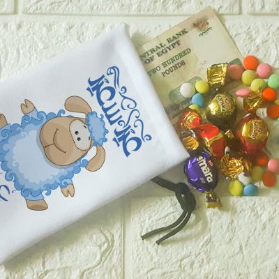 اكياس العيد