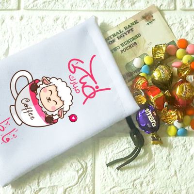 اكياس العيد