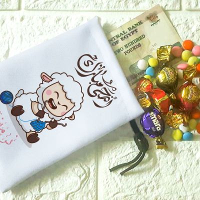 اكياس العيد