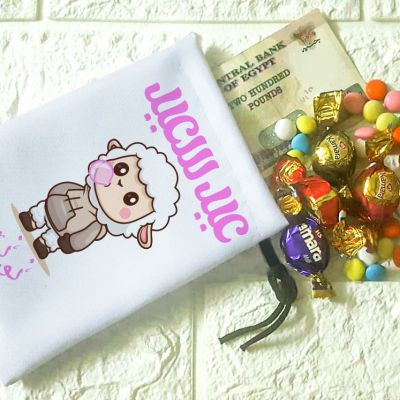 اكياس العيد