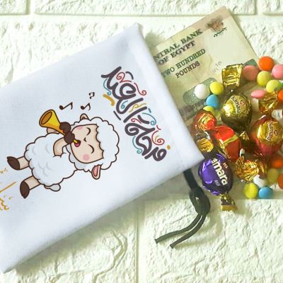 اكياس العيد