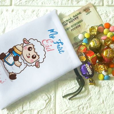 اكياس العيد