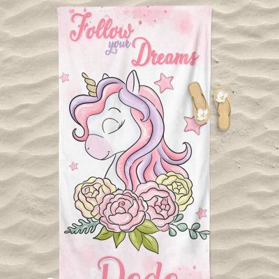 بشكير البحر اطفالى