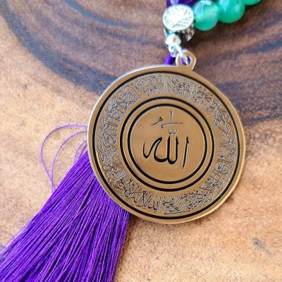 سبحة فلورايت طبيعي