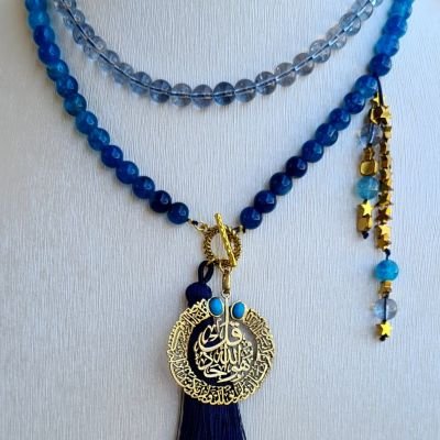 سبحة النور الازرق