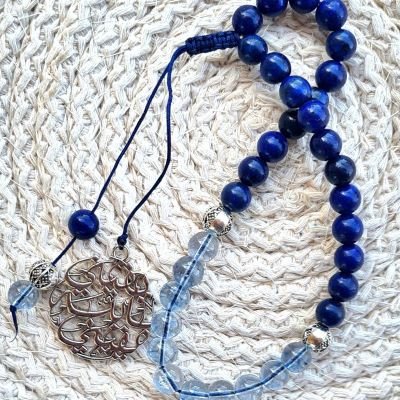 سبحة تناغم اليد