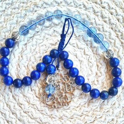 سبحة تناغم اليد