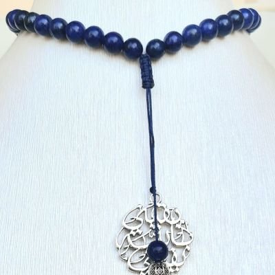 سبحة تناغم اليد