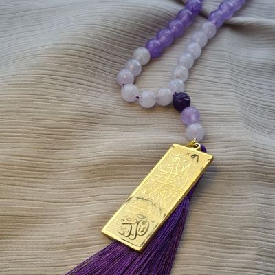 سبحة تراتيل الاحجار