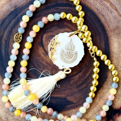 سبحة الوان الرجاء