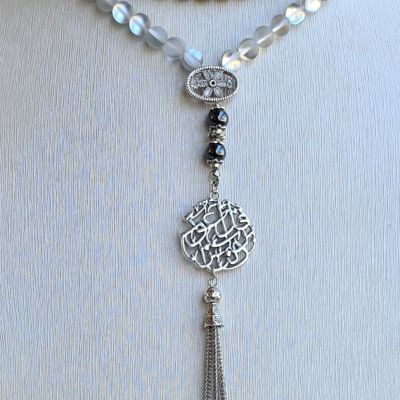 سبحة صفاء الروح