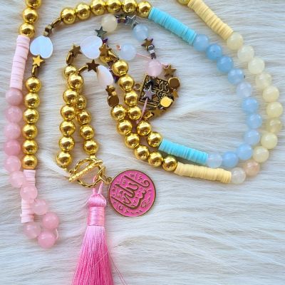 سبحة ٣٣ حبة