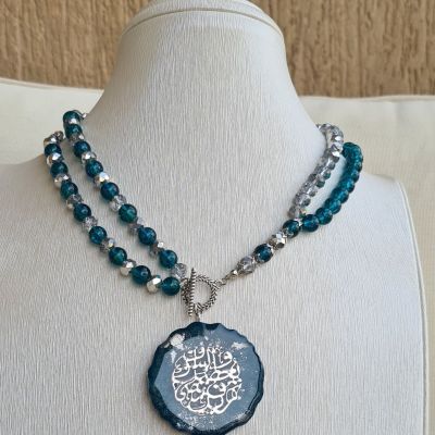 سبحة همسات اليقين