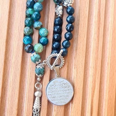 سبحة نهر الزمرد