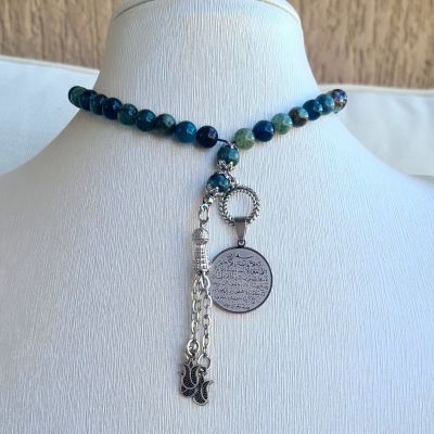 سبحة نهر الزمرد