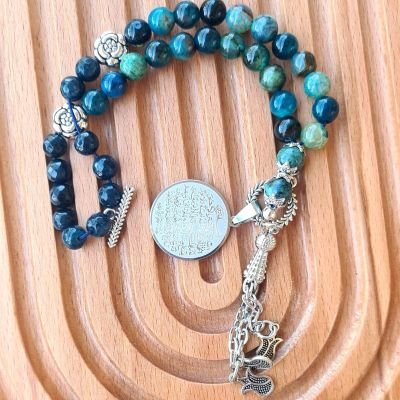 سبحة نهر الزمرد