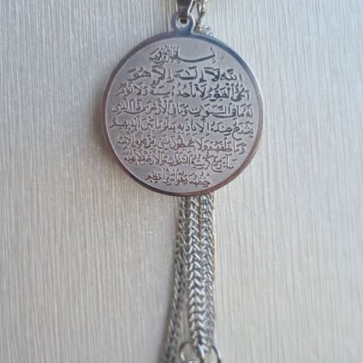 سبحة رفيق الدرب