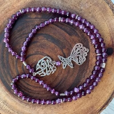 سبحة  همسات الصفاء