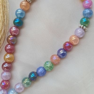 سبحة الوان الطيف