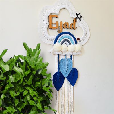 سحابة الأسماء 