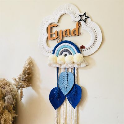 سحابة الأسماء 