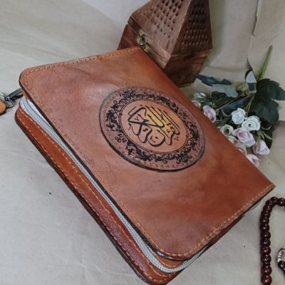  جراب المصحف الشريف 