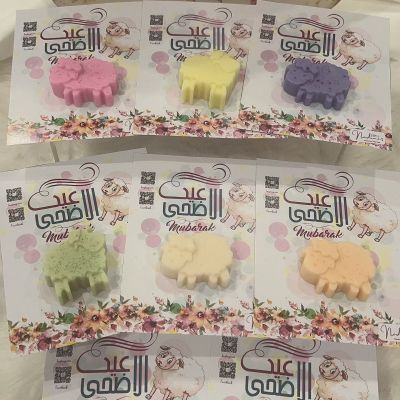 توزيعات خروف العيد الصغيرة