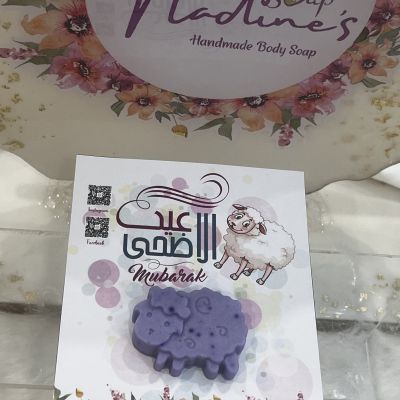 توزيعات خروف العيد الصغيرة