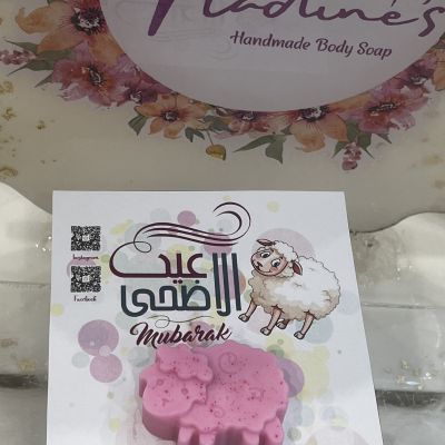 توزيعات خروف العيد الصغيرة