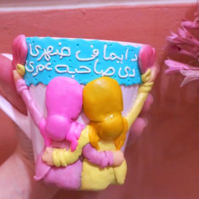 مج الاصدقاء 