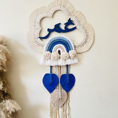 سحابة الأسماء 