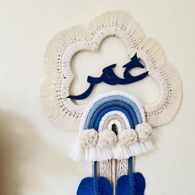 سحابة الأسماء 