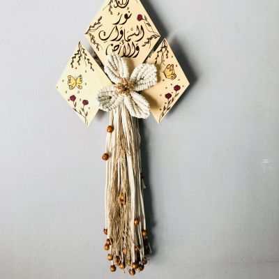 نور السماوات والأرض