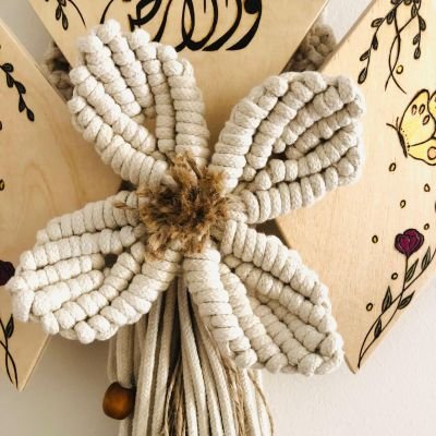 نور السماوات والأرض