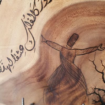 الدرويش - عليقة مفاتيح للباب