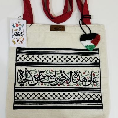 شنطه توت باج