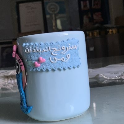 مج من الصلصال الحراري 