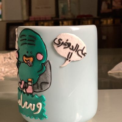 مج من الصلصال الحراري 