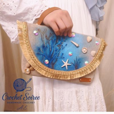  كلاتش الصيف