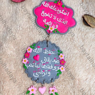 دلالية عربية ١