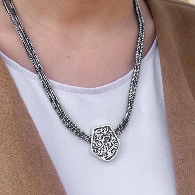 كولييه فضه رب إشرح لي صدري 