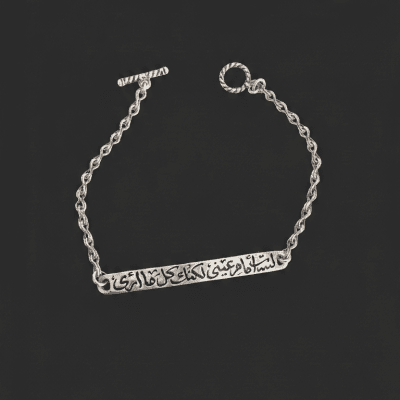 إنسيال فضة عربي 