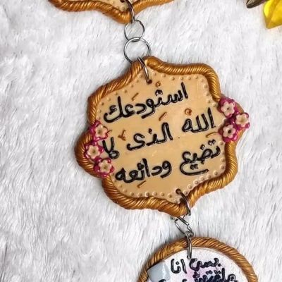 دلاية عربية رومانسية 