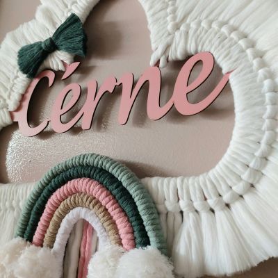 مكرمية بالاسم 