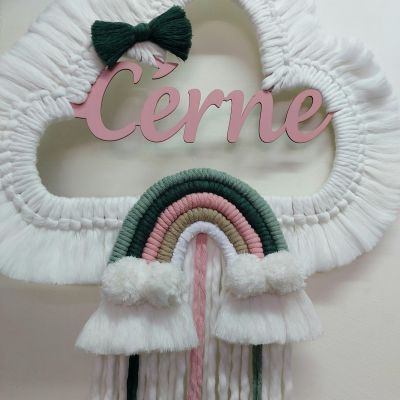 مكرمية بالاسم 