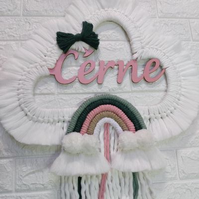 مكرمية بالاسم 