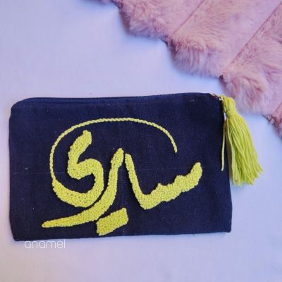 مقلمه بالاسم 