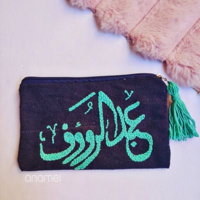 مقلمه بالاسم 