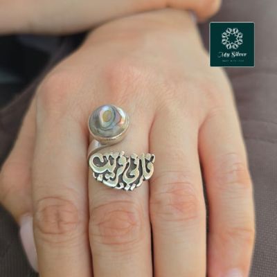 خاتم فضة 
